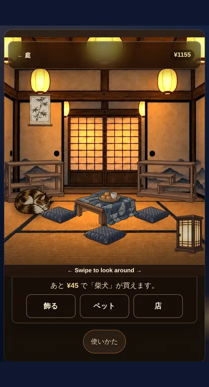 A furnished tatami room with a kotatsu, lanterns and a sleeping cat