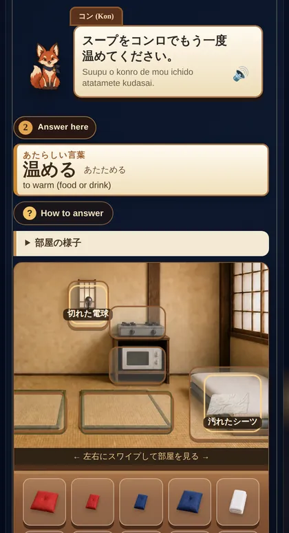 Kon asks, in Japanese, to warm the soup again on the stove; a guest room with a stove and microwave sits below
